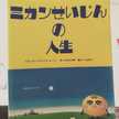 ちょちょぽりす113