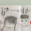 ひろののまま