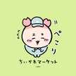 ✩ちゃそ✩