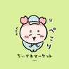 ✩ちゃそ✩