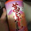台所飲み助