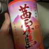 台所飲み助