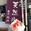 ☆そい☆