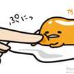 ぐでみちゃん