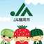 ＪＡ福岡市