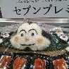 こみんここ
