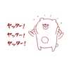 ｸｯｸﾄｺﾄｺ