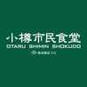 小樽市民食堂