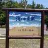 り