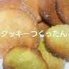 よしそん