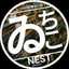 ゐ：射撃酒場NEST