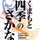 熊本県水産振興課