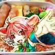 ひとちッチ♪