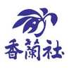 有田焼老舗の香蘭社