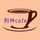 【狗神cafe】
