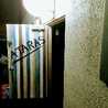 ☆ATARAS☆