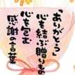 ✼PECO⋆RIN✼