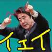 有岡乃音