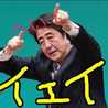 有岡乃音