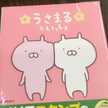 すずまる＊