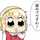 櫻井ピピック 櫻井ピピック