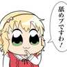 櫻井ピピック