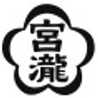 梅谷醸造元キッチン