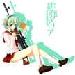 クック9RG96U☆