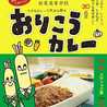 おりこう屋