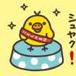 ★ゆんでぃー☆