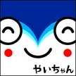 さかなのまち焼津市