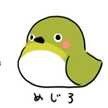 〜はる〜