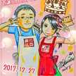しみぴょんもか応援隊