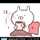うさまるっこ