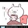 うさまるっこ