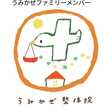 うみかぜデリ