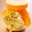 プリンは神