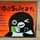 suica_bar suica_bar