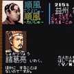 じぇど。