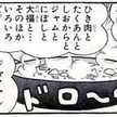 D級グルメ道場