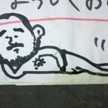 陽二郎キッチン