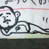 陽二郎キッチン