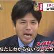 游嗎くん