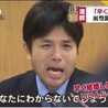 游嗎くん