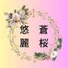 ♡とみー♡