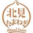 グリーンズ北見