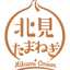 グリーンズ北見