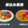 かのうリンク