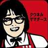 EGAmama
