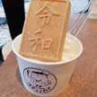 あかゆいけん